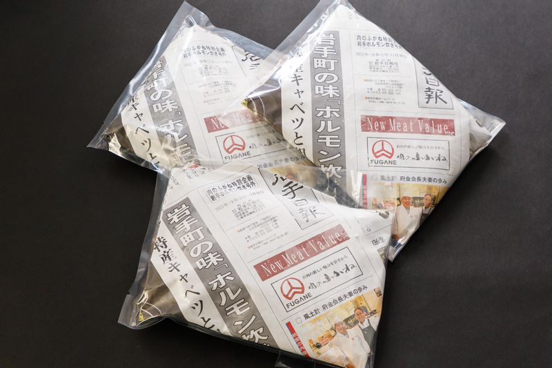 肉のふがねのホルモン炊き