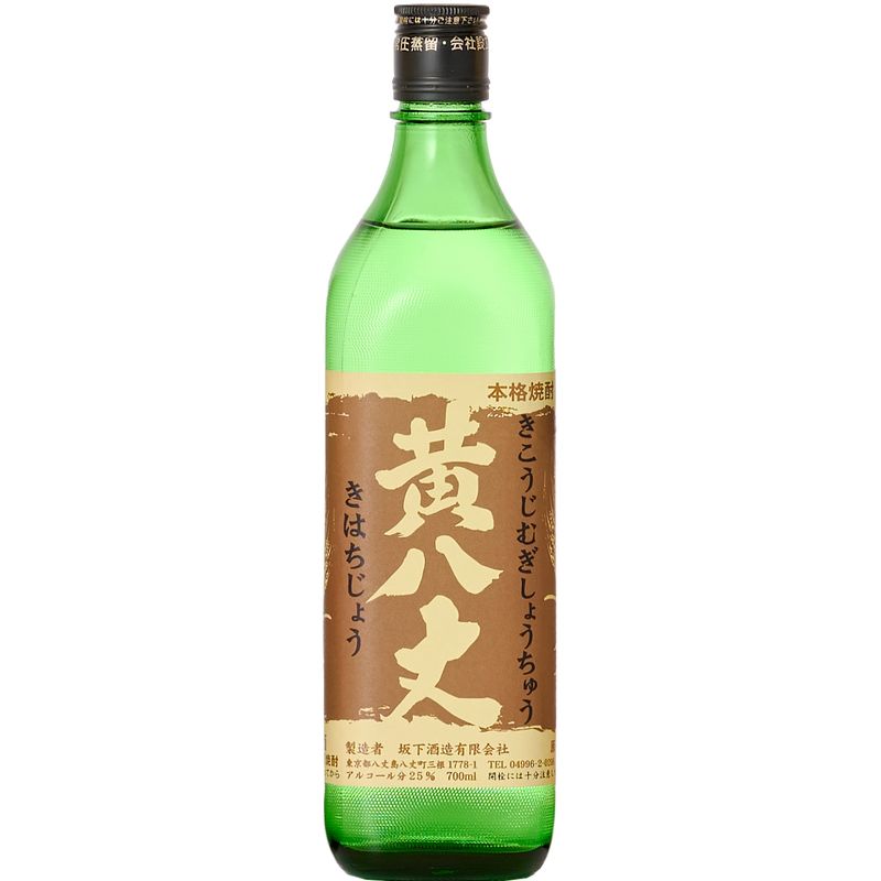 黄八丈