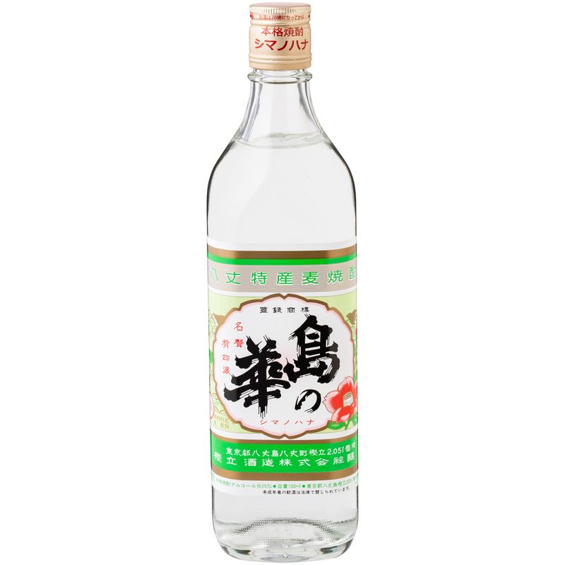 島の華