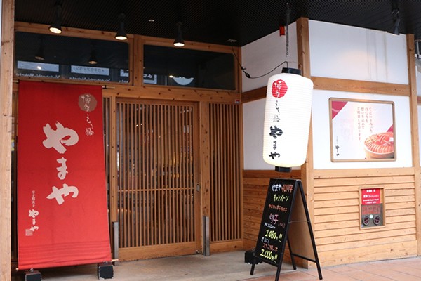 もつ鍋やまや 博多店写真