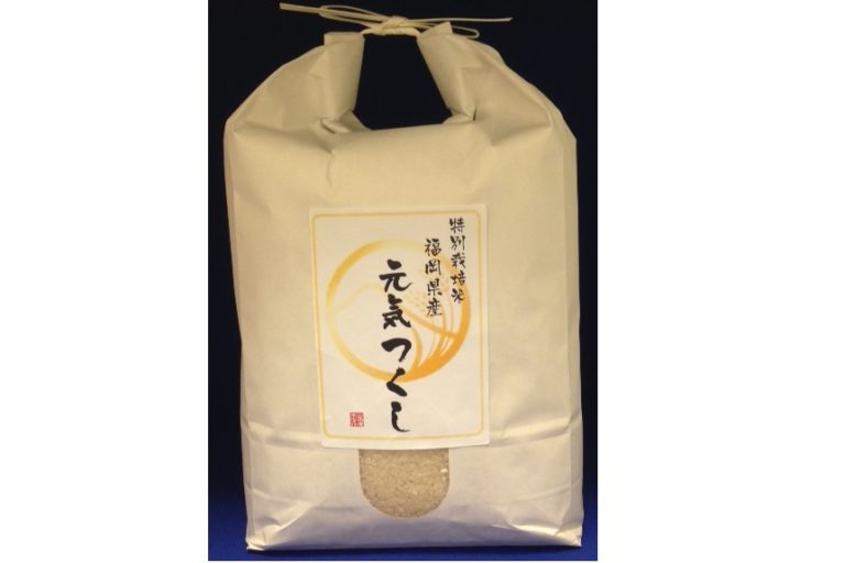 元気つくし