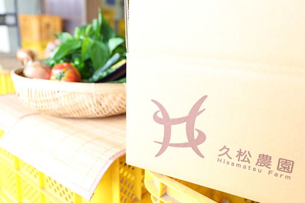 久松農園