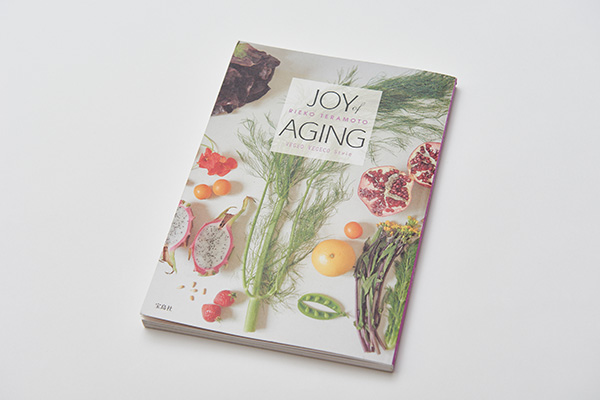 「JOY of AGING」