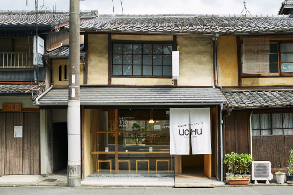 UCHUwagashi寺町本店