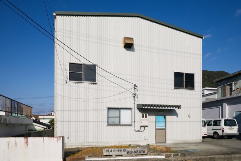 株式会社宮原新島酒蒸留所