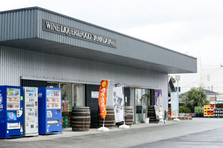 東京諸島焼酎･自然派ワイン専門店山田屋