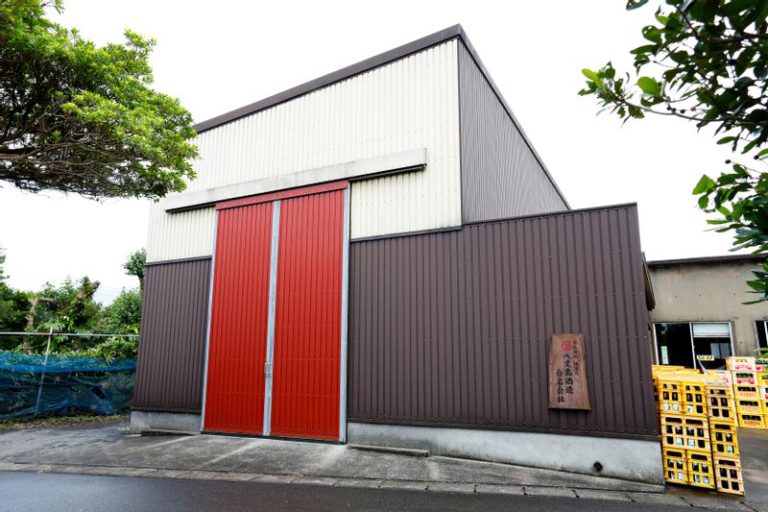 八丈島酒造合名会社
