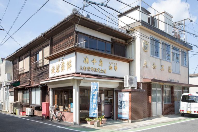 大和蒲鉾