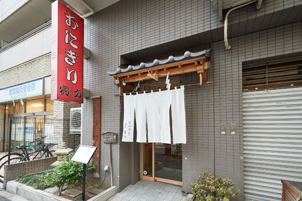 宿六