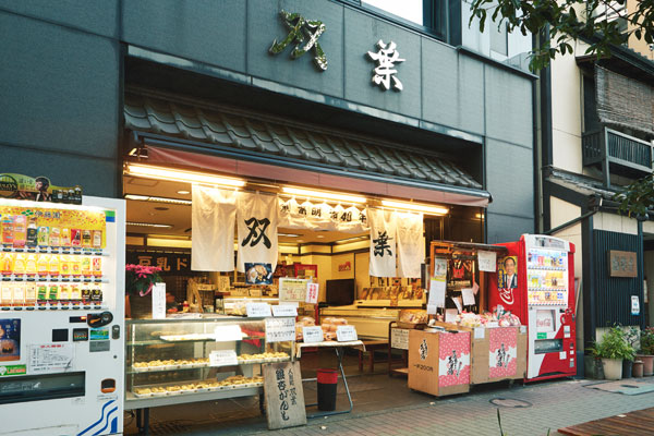 とうふの双葉外観写真