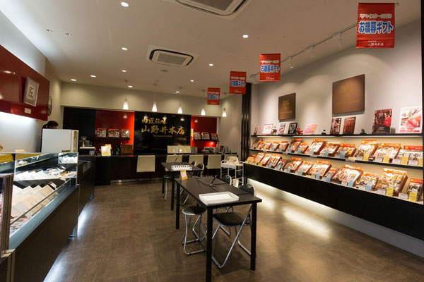 肉匠伝味　山野井本店写真
