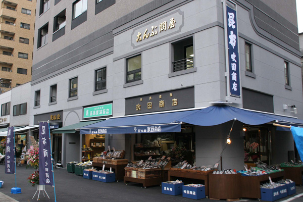 株式会社 吹田商店