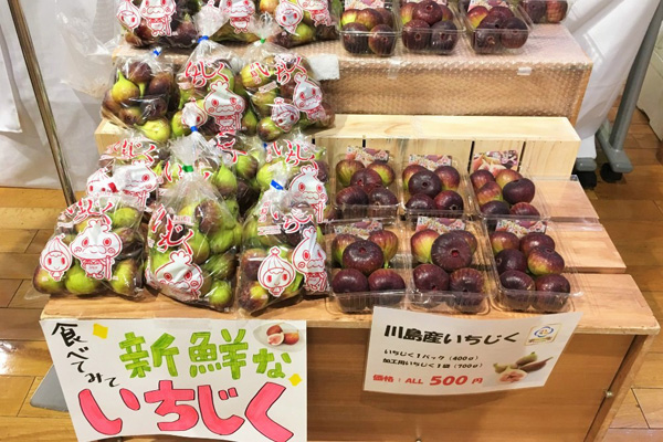 川島町物産展