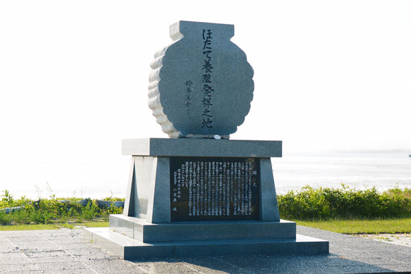 常呂町写真