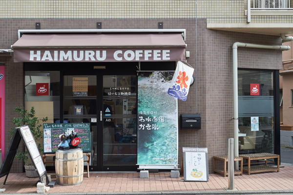 「かき氷」