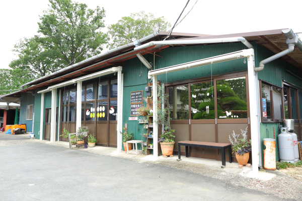 矢部養鶏場