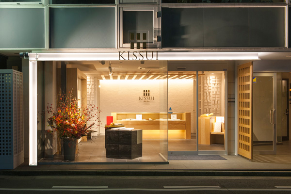 播磨喜水　姫路店