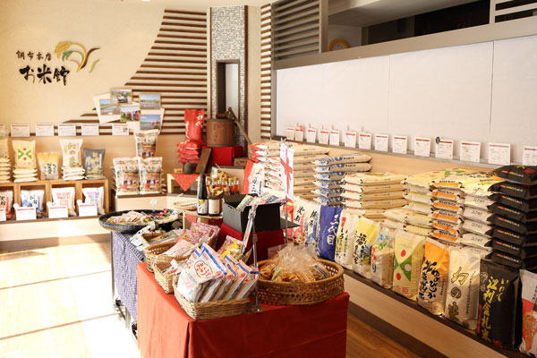山田屋本店写真
