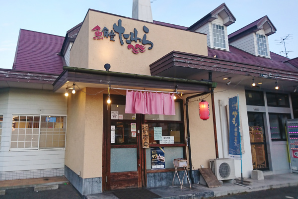 魚食堂たわら