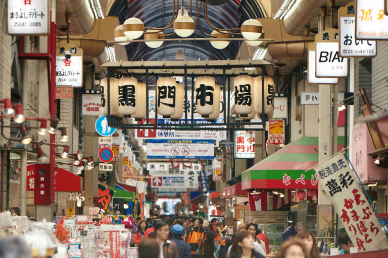 「天下の台所」を体現する黒門市場