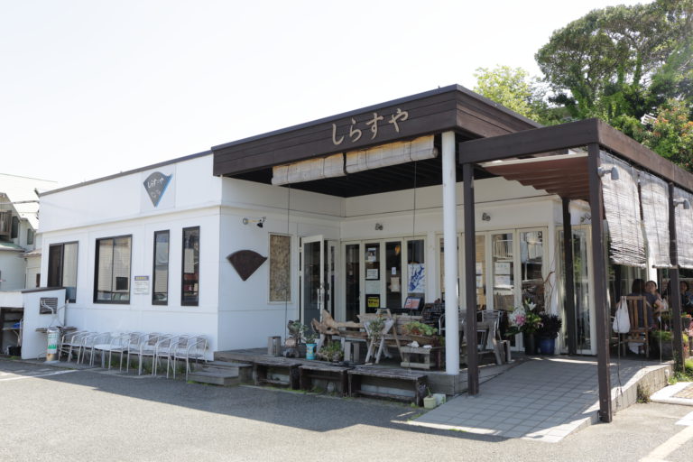 しらすや　腰越漁港前店