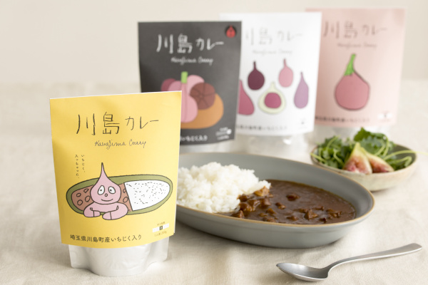 smaile Cafe1/2の川島カレー