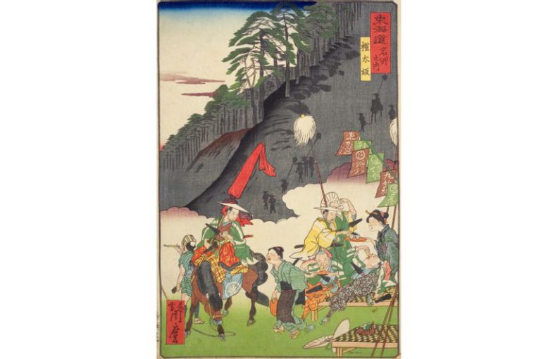 河鍋暁斎『東海道名所之内　権太坂』