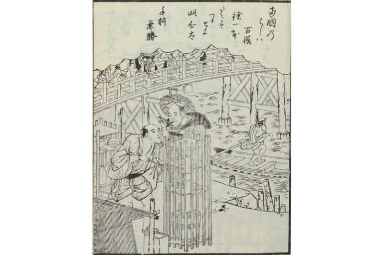 喜多川歌麿画　絵本江戸爵
