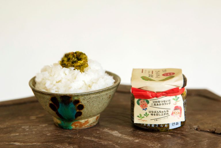伝統野菜を未来へ繋ぐ。「二見あかカラシナ」の「はなぱんちゅん物語」