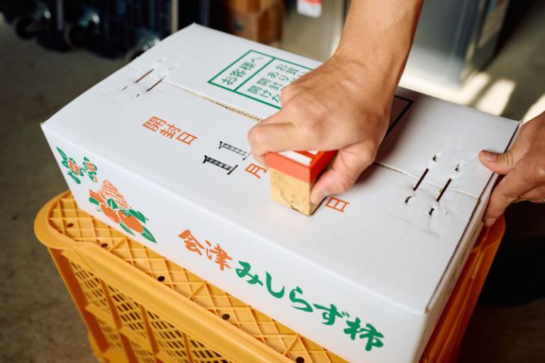 みしらず柿の食べ頃を印字