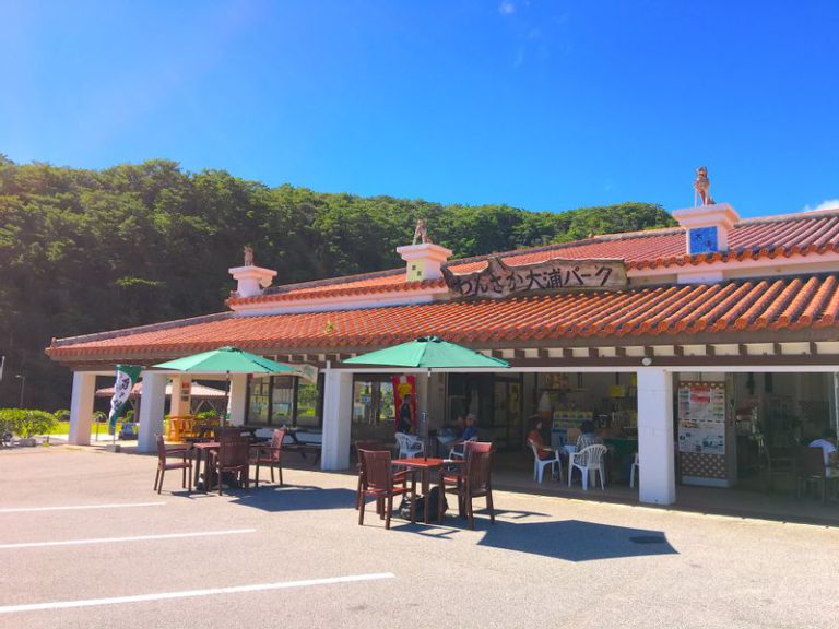 わんさか大浦パークの外観