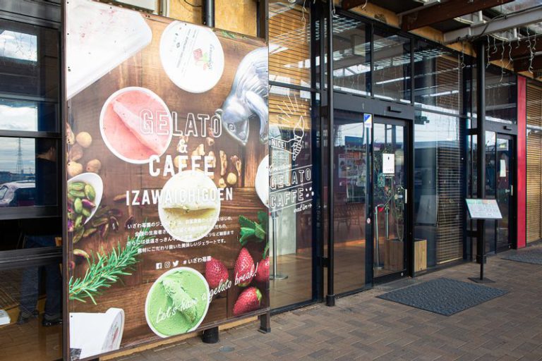 ジェラート店